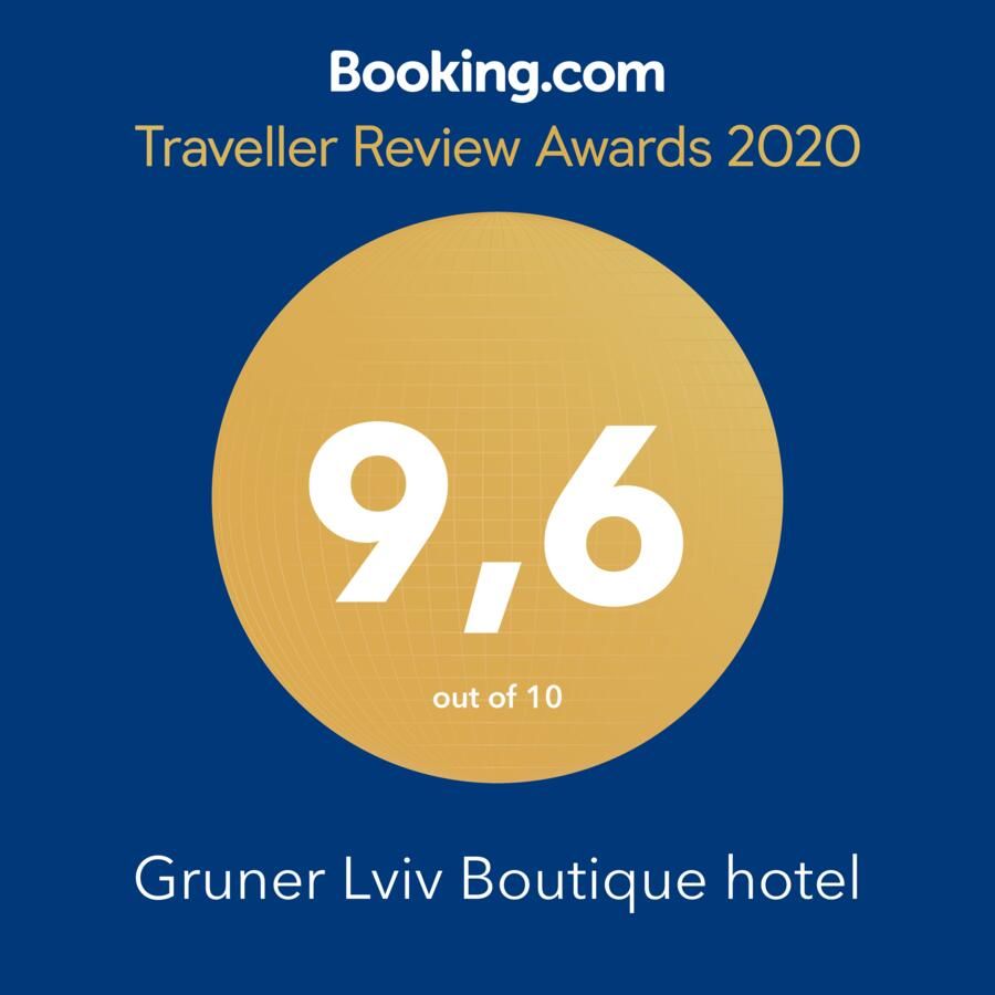 Апарт-отели Gruner Lviv Boutique hotel Львов