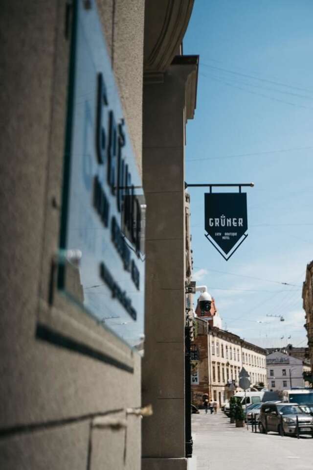 Апарт-отели Gruner Lviv Boutique hotel Львов-5